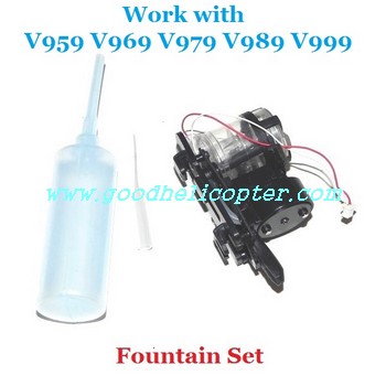 wltoys-v989 quad copterFunctional components Fountain set
